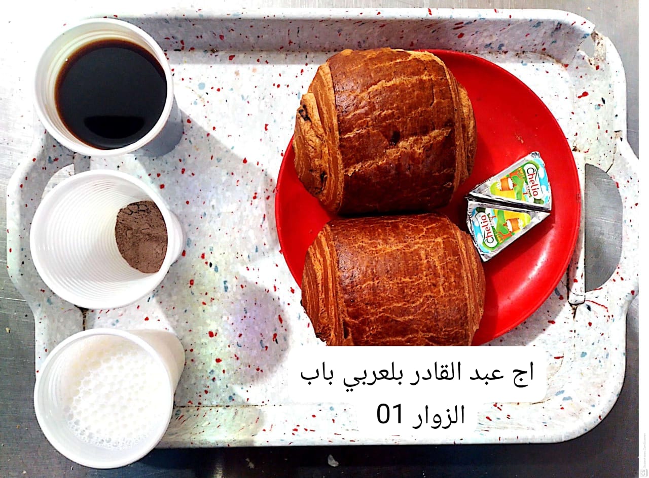 الاقامة الجامعية عبد القادر بلعربي 01 
