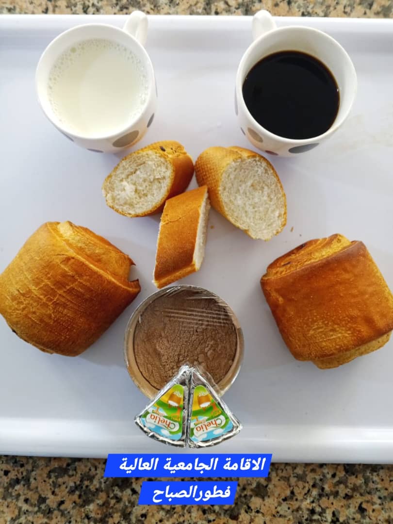 الإقامة الجامعية العالية 