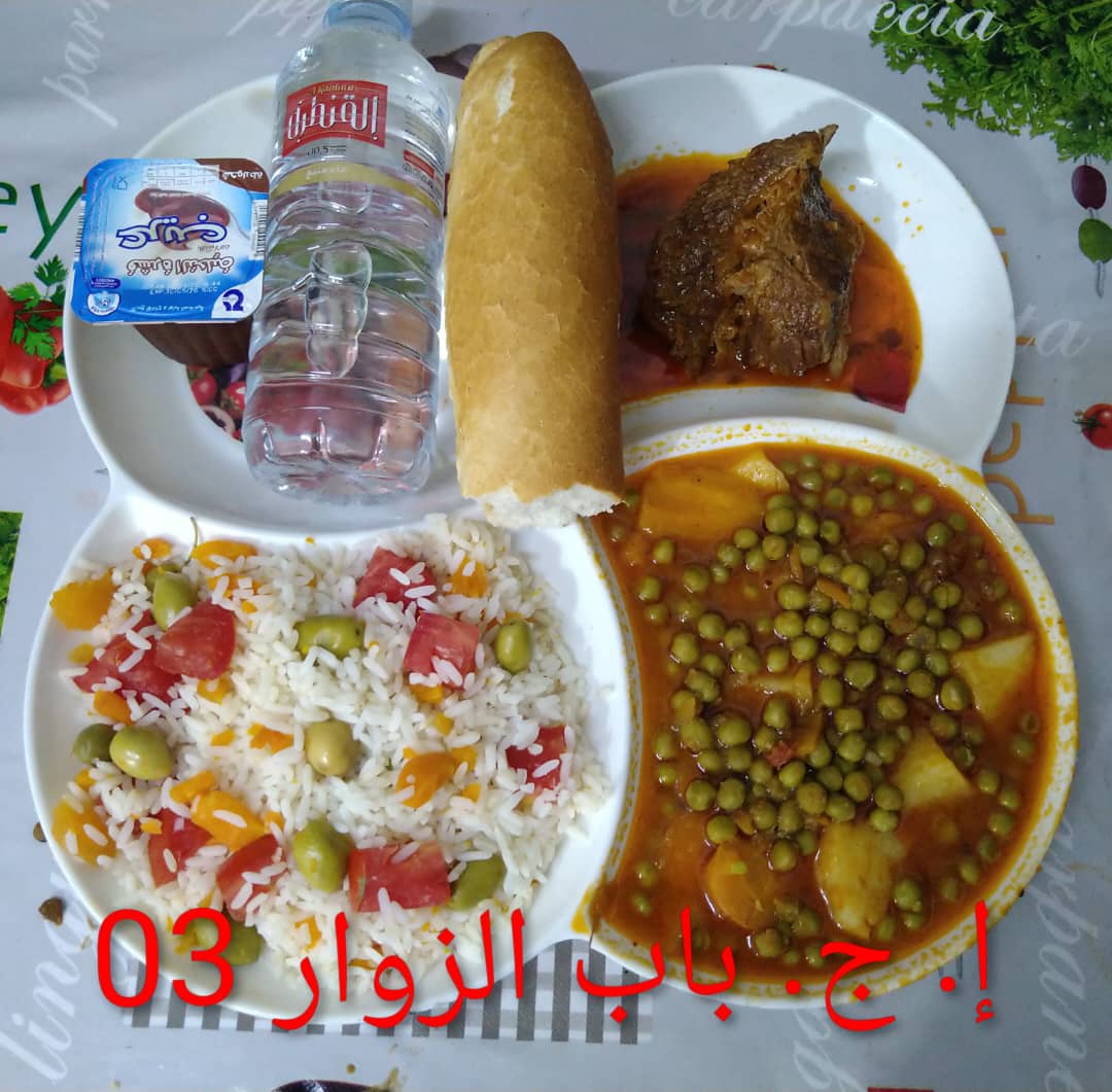 الإقامة الجامعية باب الزوار 03 