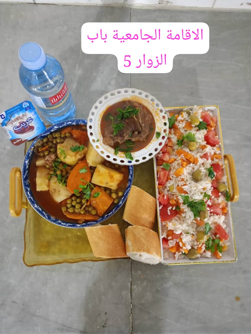 الإقامة الجامعية باب الزوار 05 