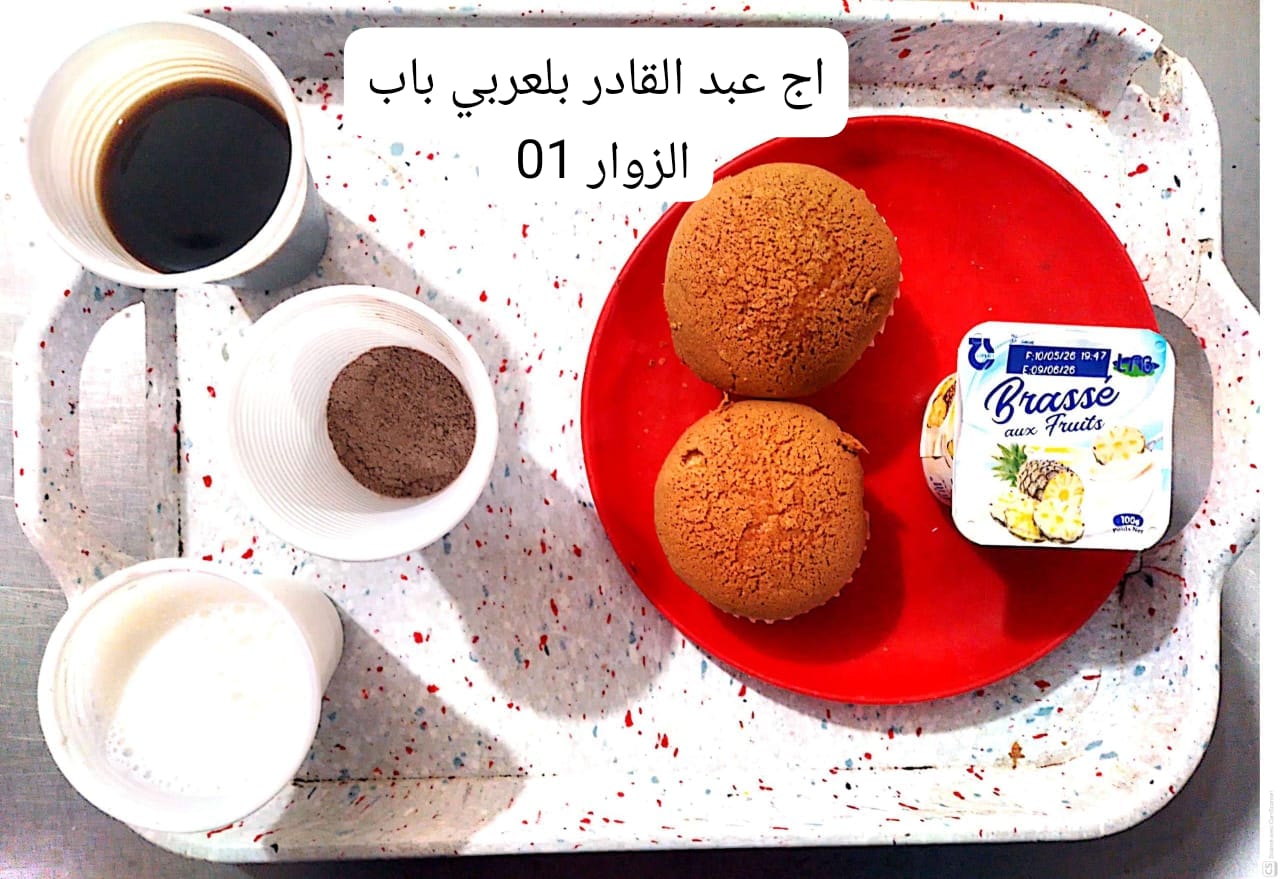 الاقامة الجامعية عبد القادر بلعربي 01 