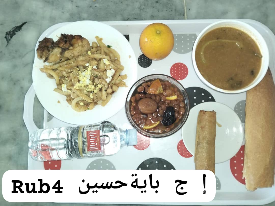 الإقامة الجامعية باية حسين 04 