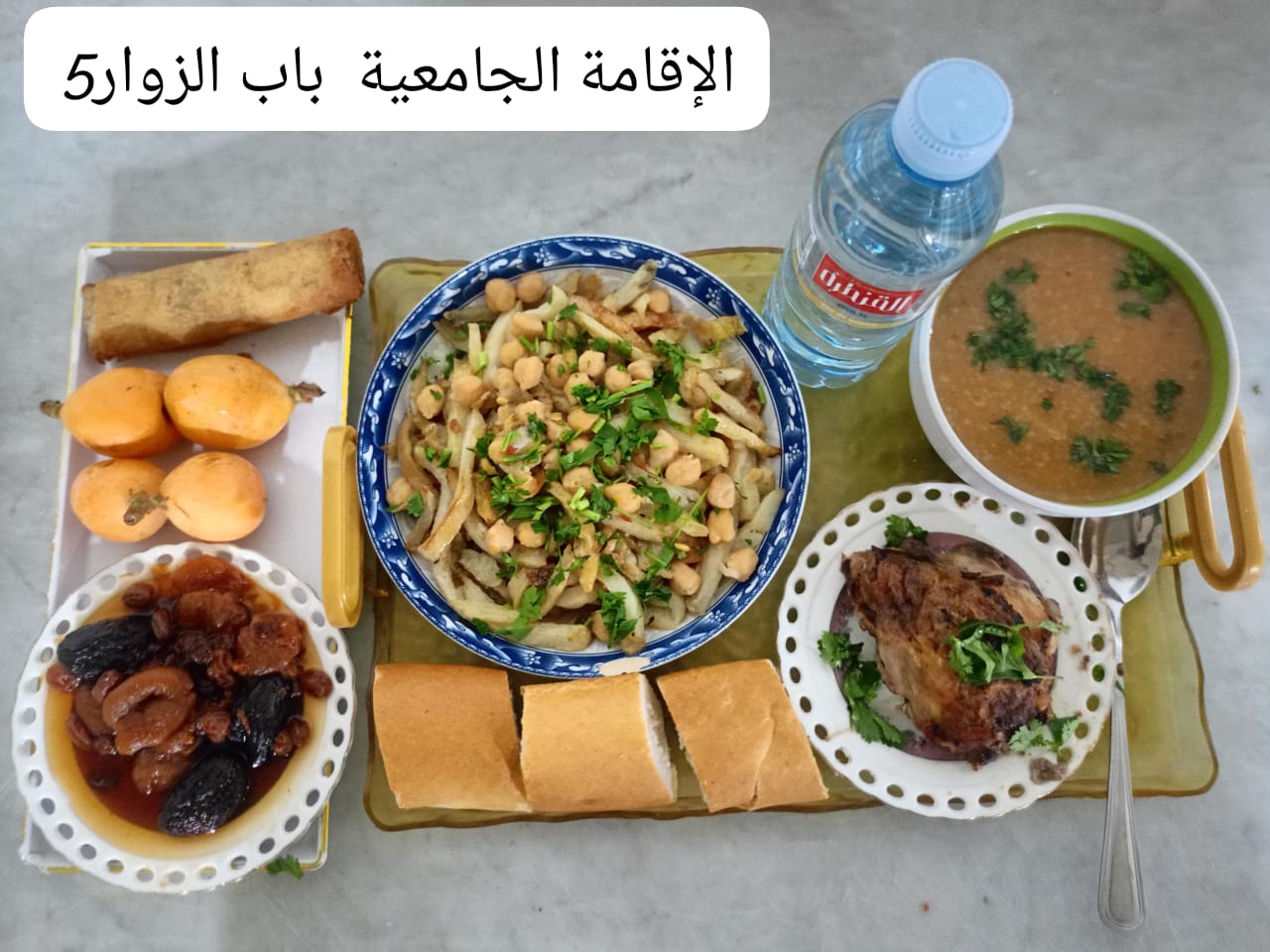 الإقامة الجامعية باب الزوار 05 