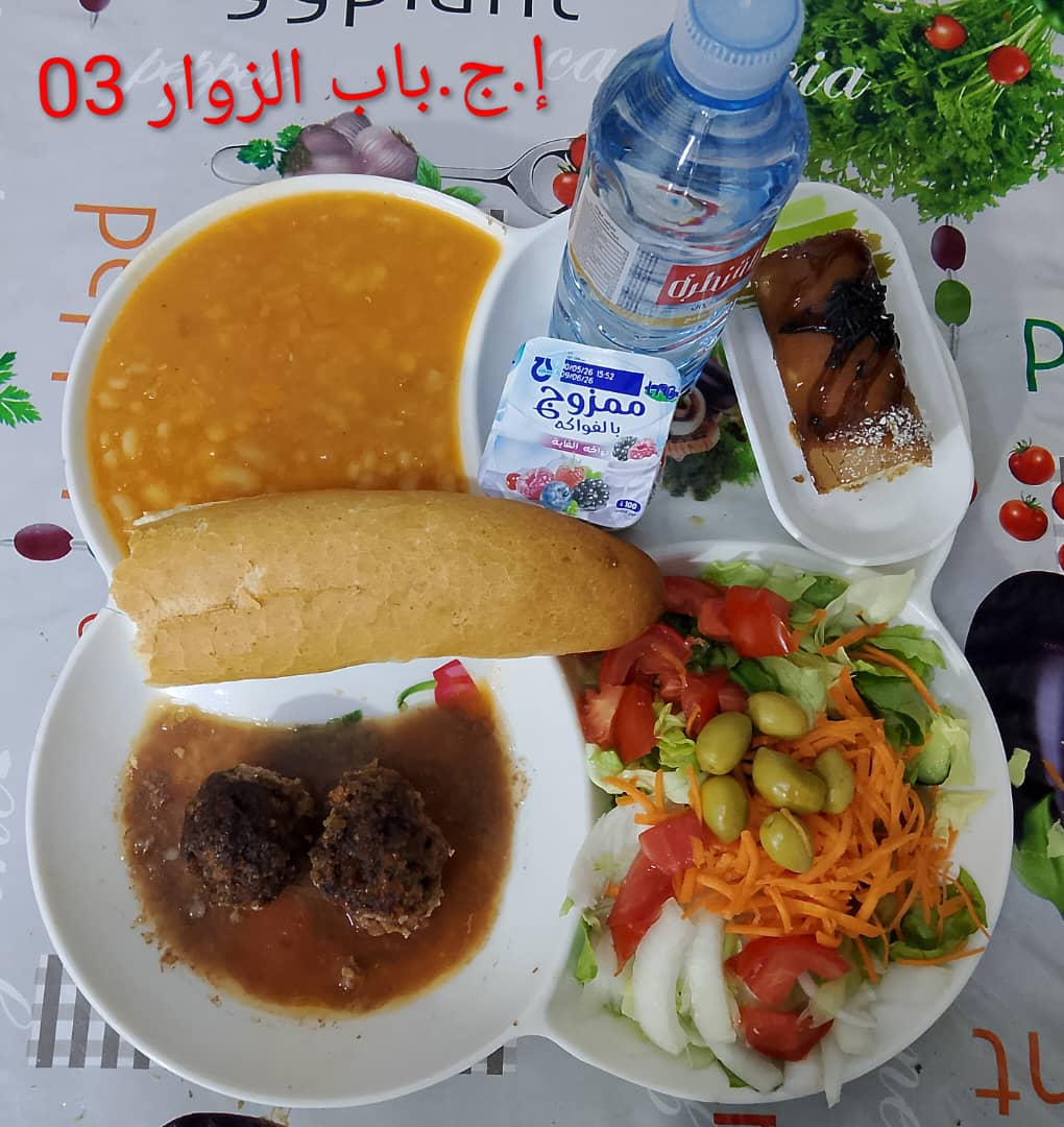 الإقامة الجامعية باب الزوار 03 