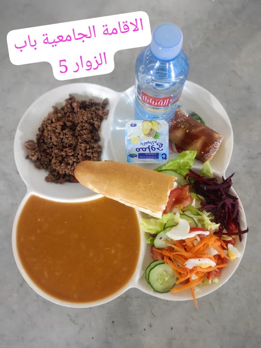 الإقامة الجامعية باب الزوار 05 