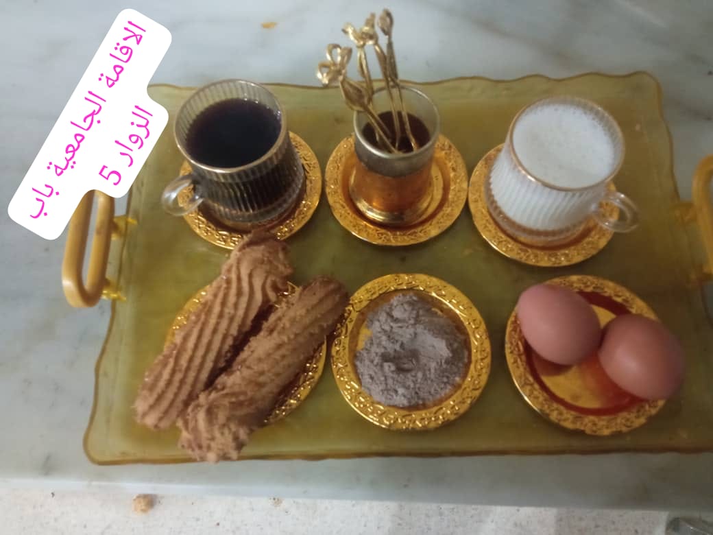 الإقامة الجامعية باب الزوار 05 
