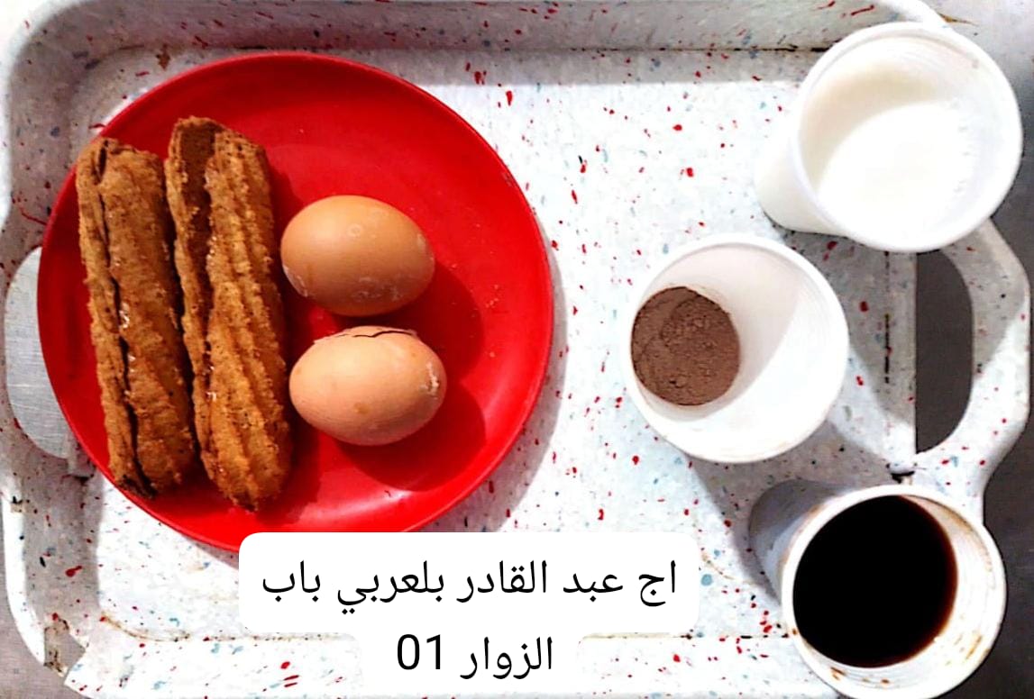 الاقامة الجامعية عبد القادر بلعربي 01 