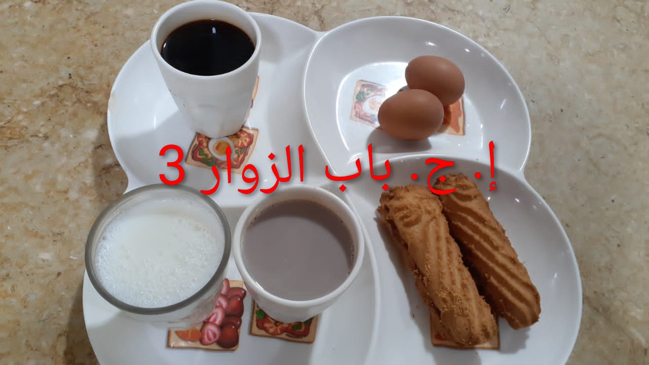 الإقامة الجامعية باب الزوار 03 
