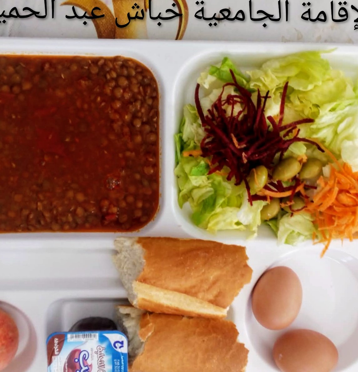 ا ج خباش