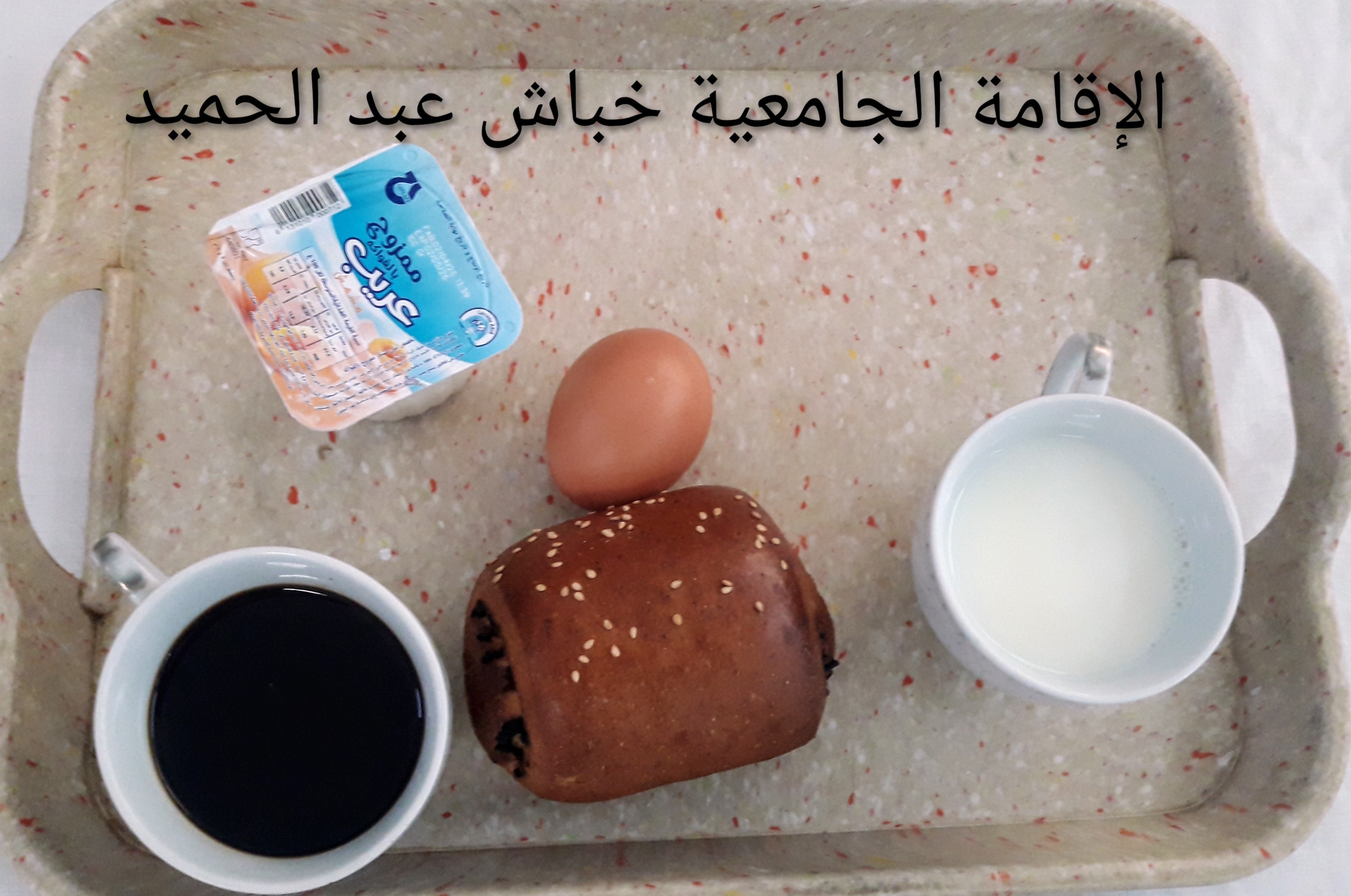 ا ج خباش