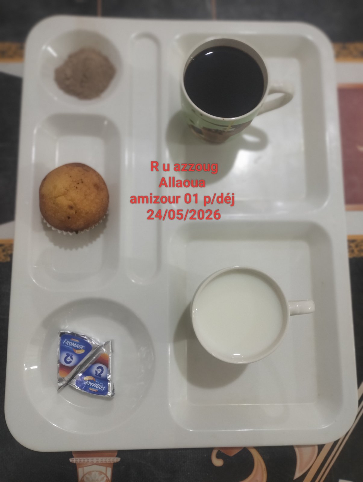 الاقامة الجامعية اميزور 1