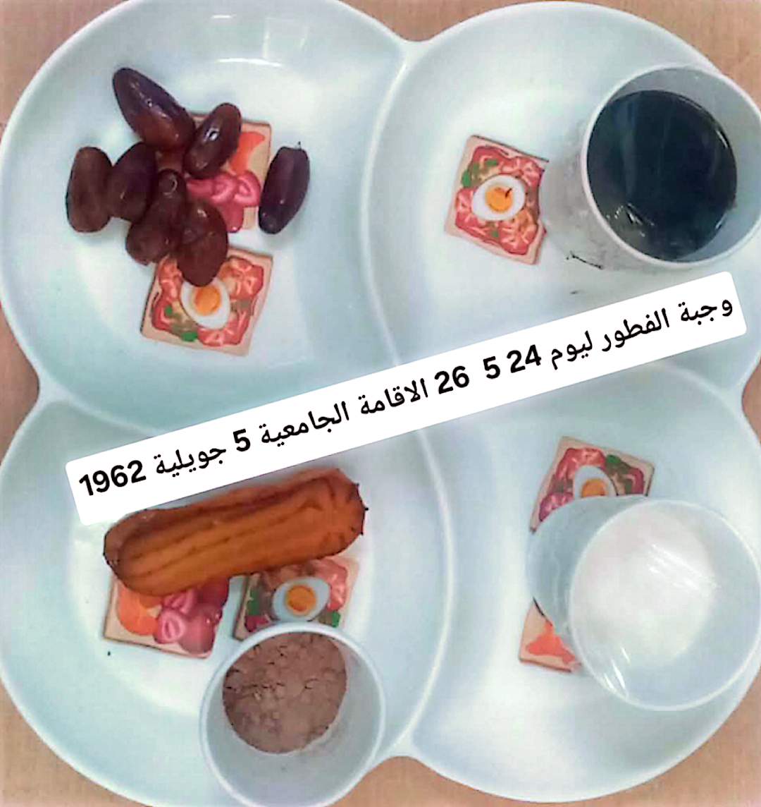 الاقامة الجامعية برشيش 02 