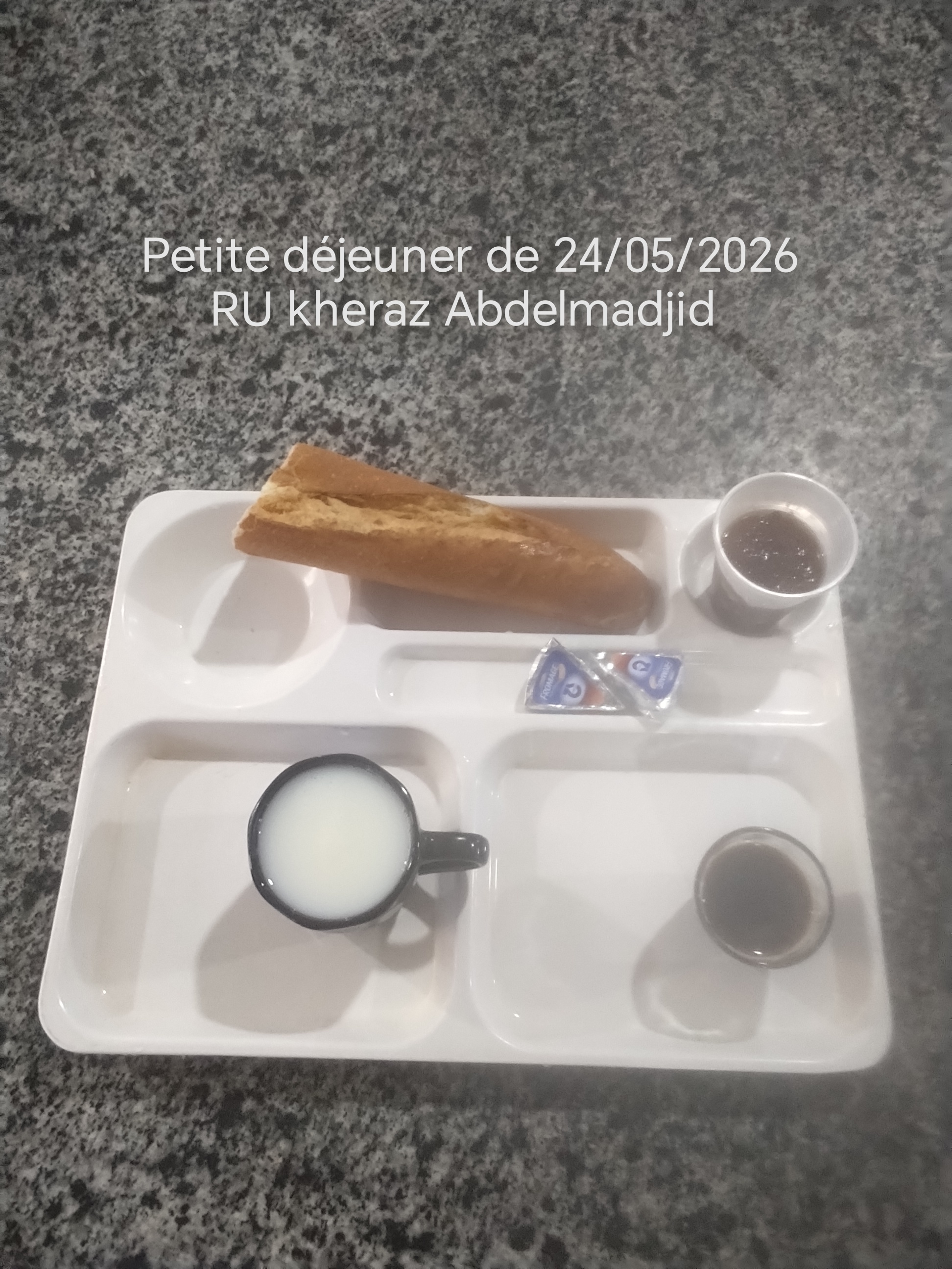 الاقامة الجامعية اميزور 02