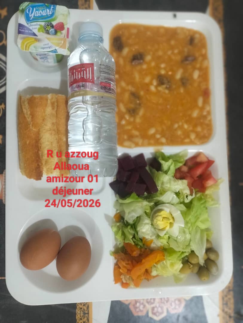 الاقامة الجامعية اميزور 1