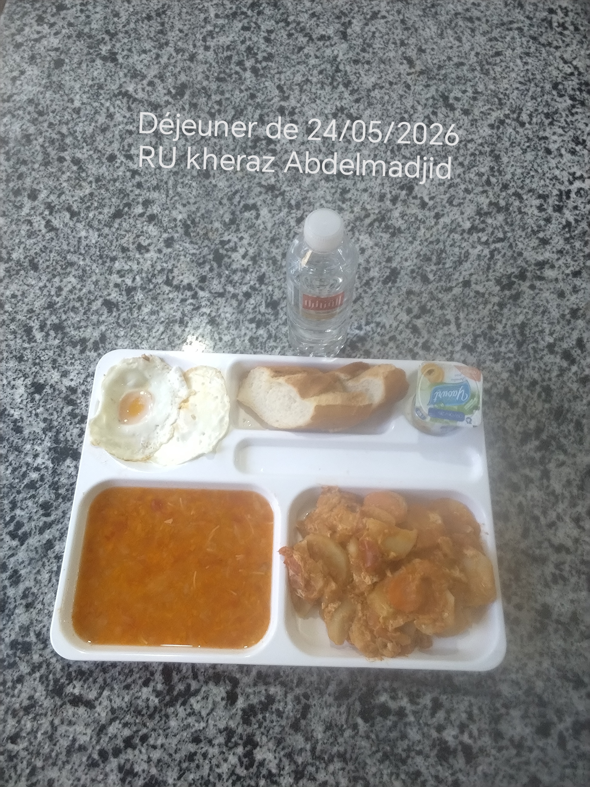 الاقامة الجامعية اميزور 2