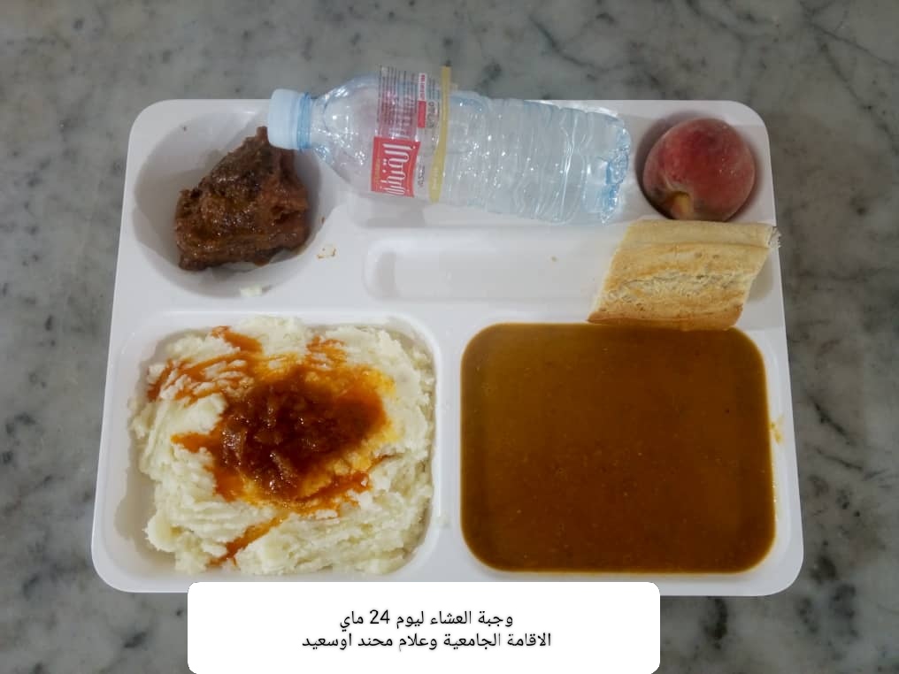 الاقامة الجامعية برشيش 1