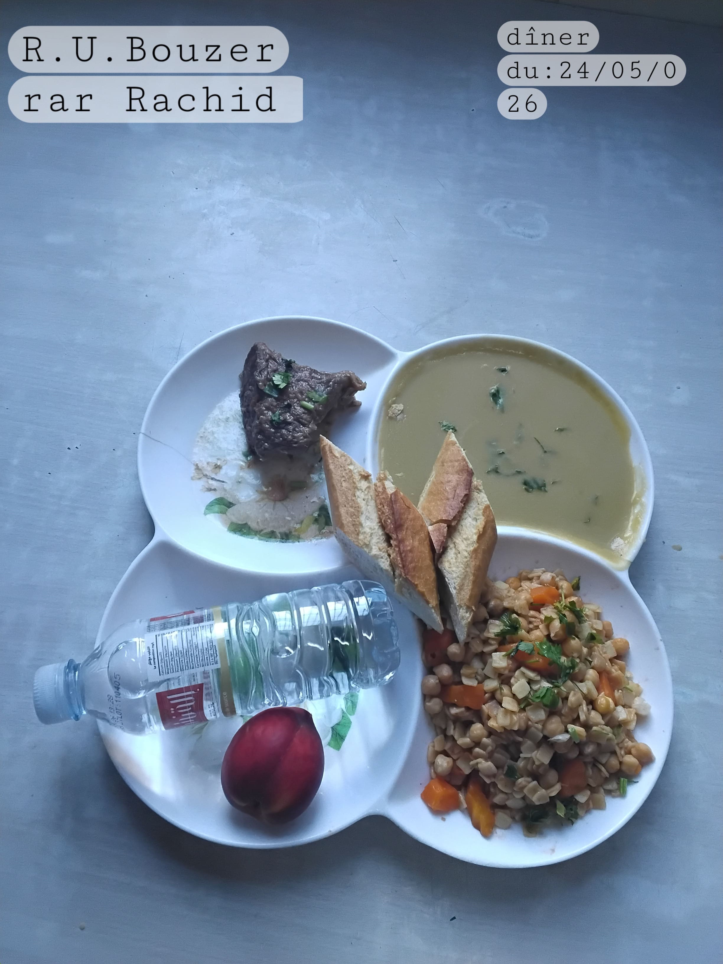 الاقامة الجامعية برشيش 3