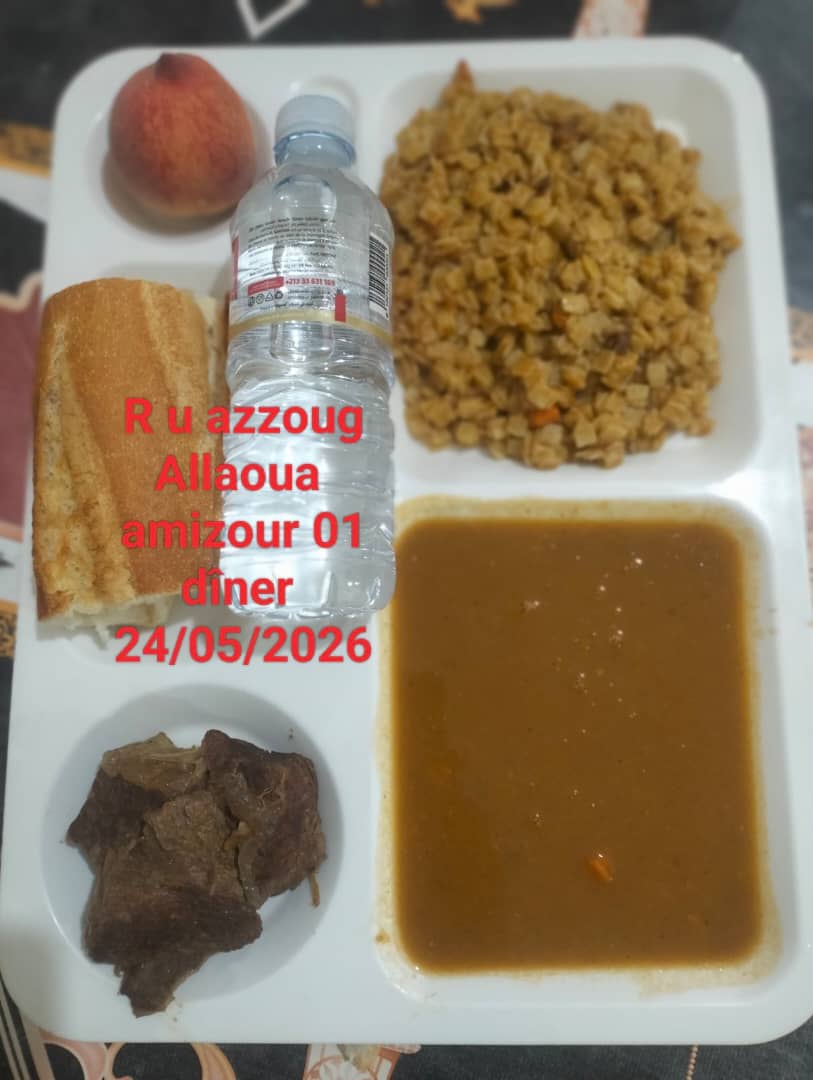 الاقامة الجامعية اميزور 1