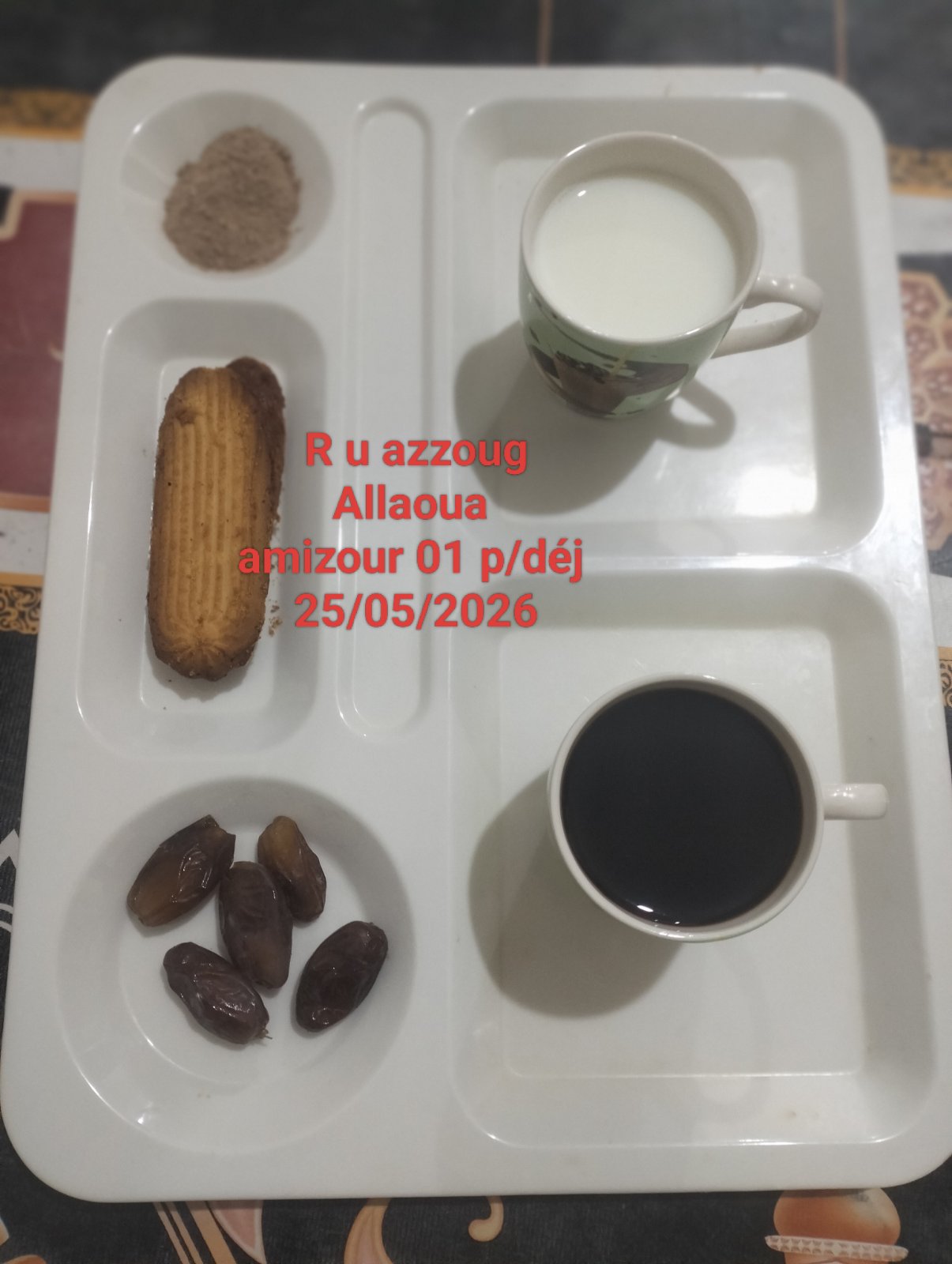 الاقامة الجامعية اميزور 1