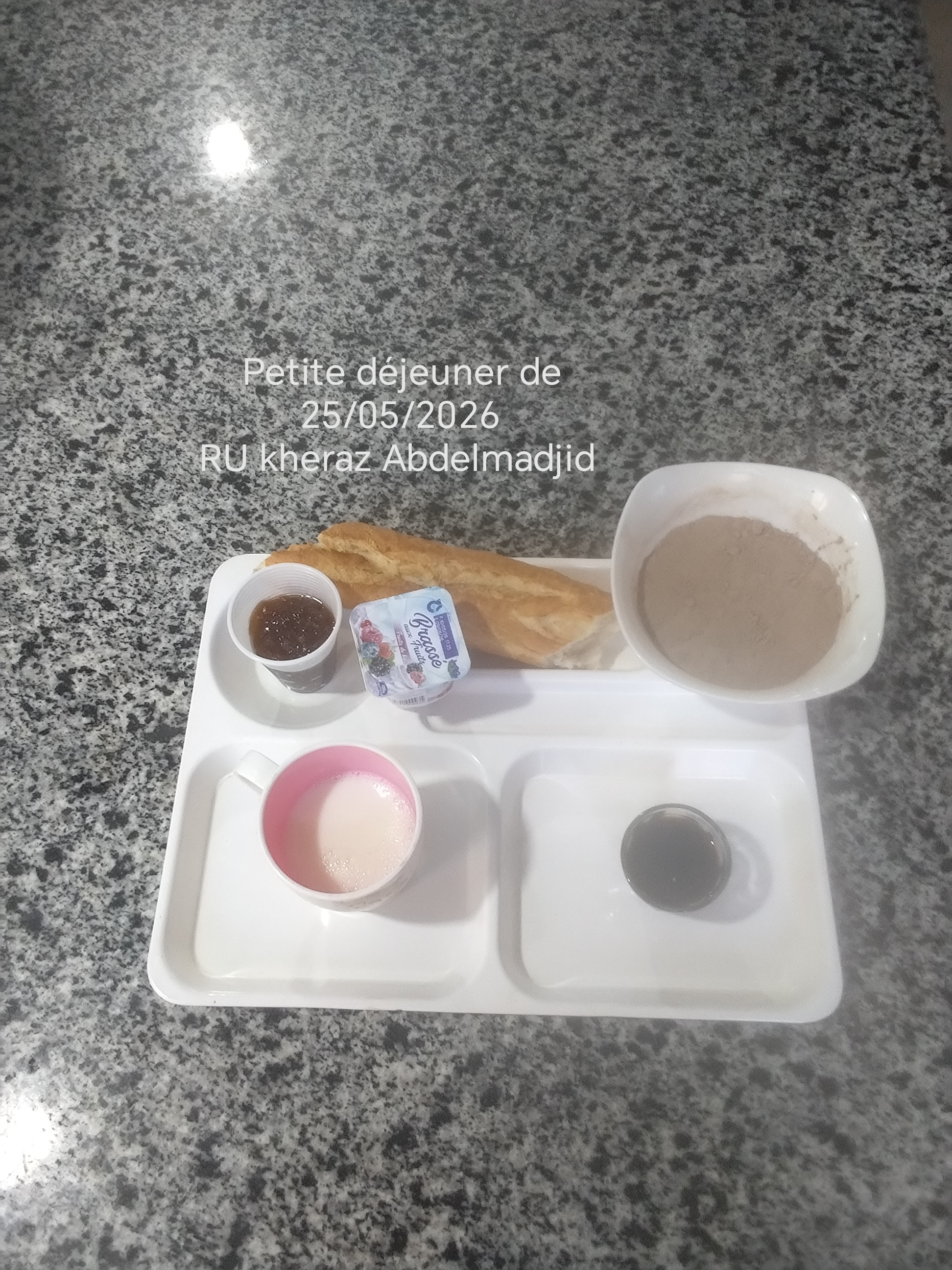 الاقامة الجامعية اميزور 2