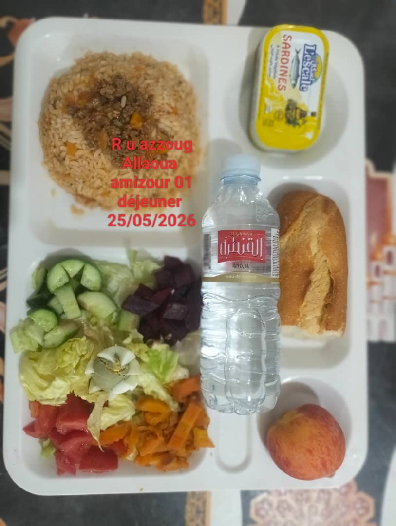 الاقامة الجامعية اميزور 1