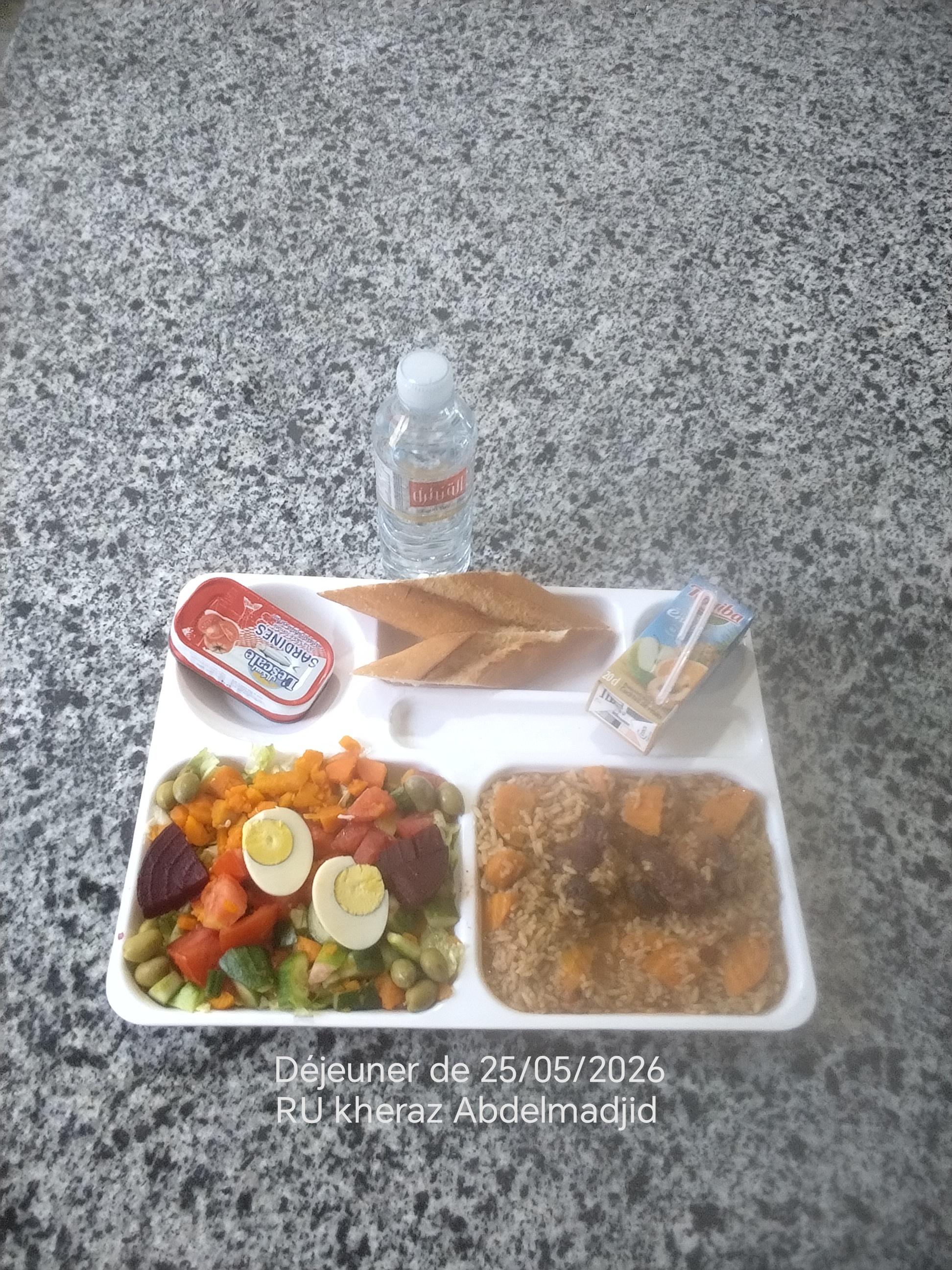 الاقامة الجامعية اميزور 2