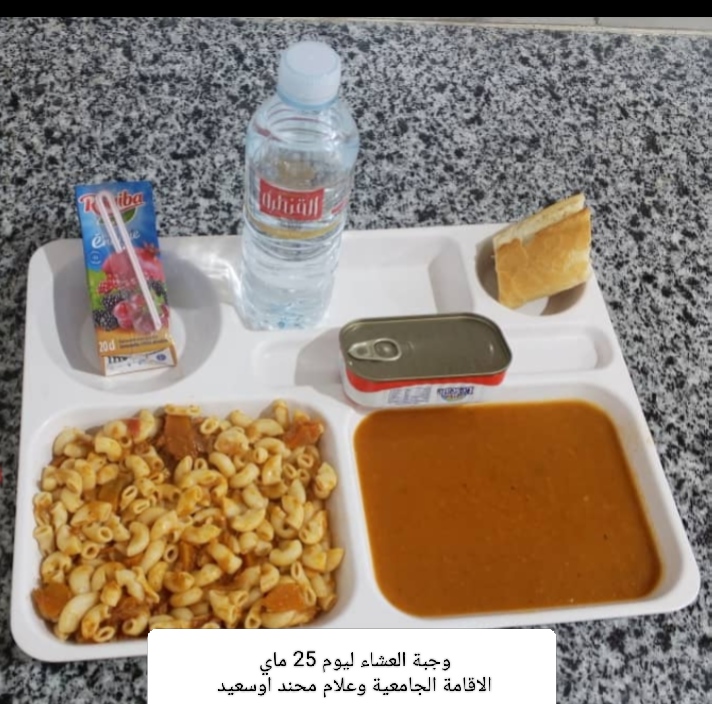 الاقامة الجامعية برشيش 1