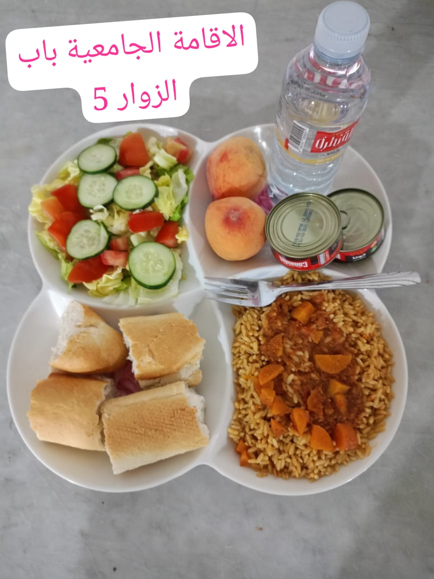 الإقامة الجامعية باب الزوار 05 