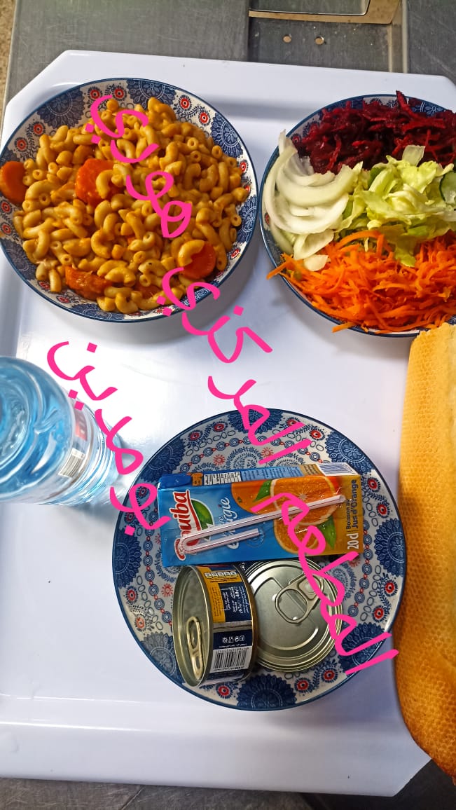 المطعم المركزي هواري بومدين 