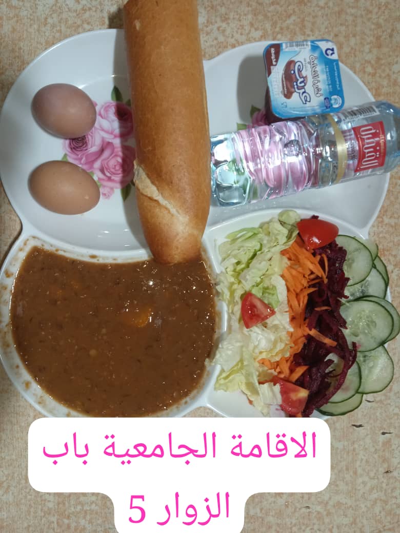 الإقامة الجامعية باب الزوار 05 