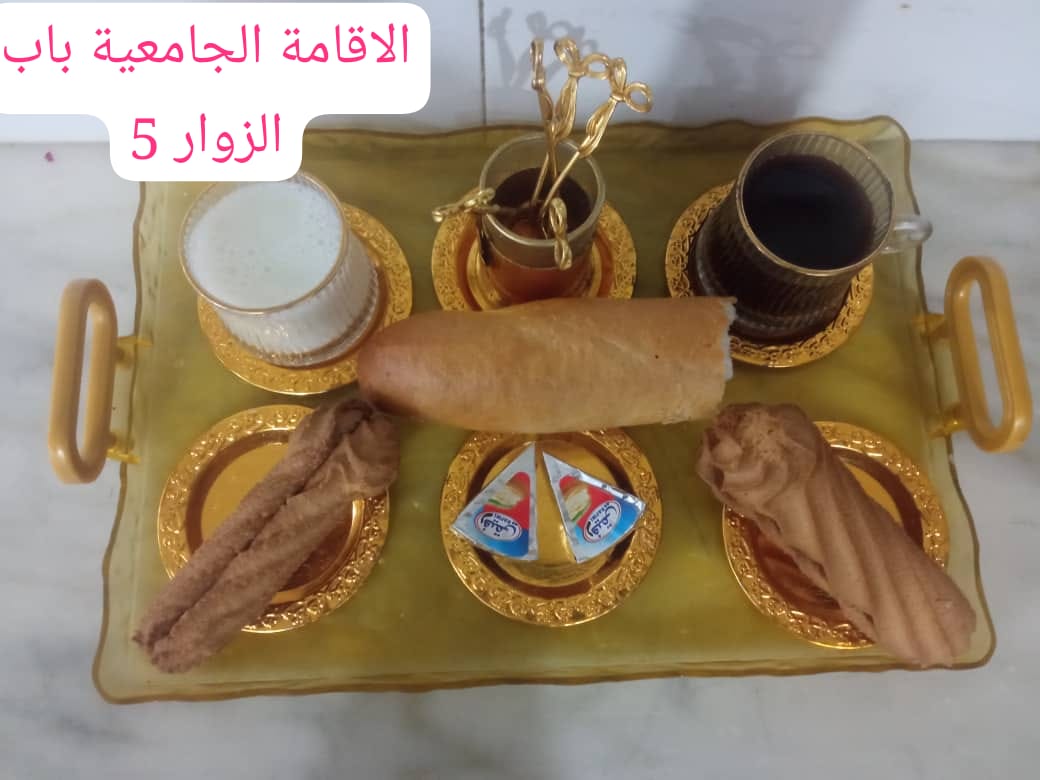 الإقامة الجامعية باب الزوار 05 