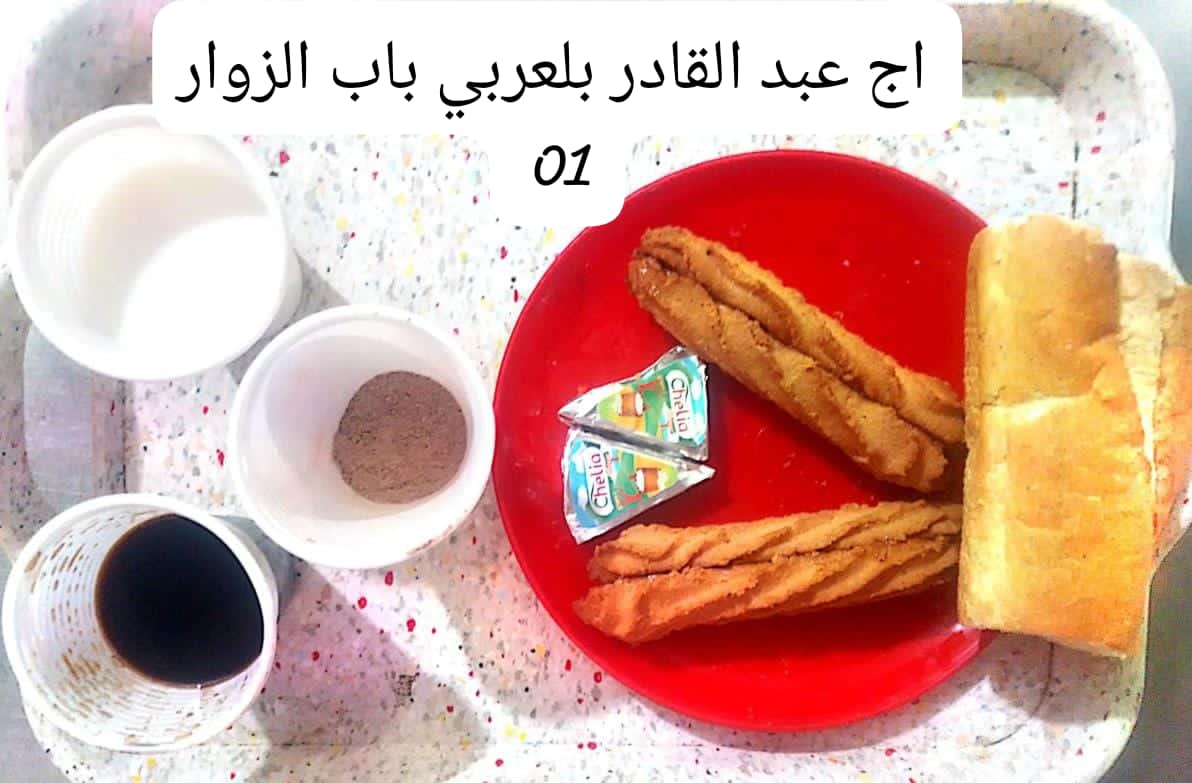 الاقامة الجامعية عبد القادر بلعربي 01 
