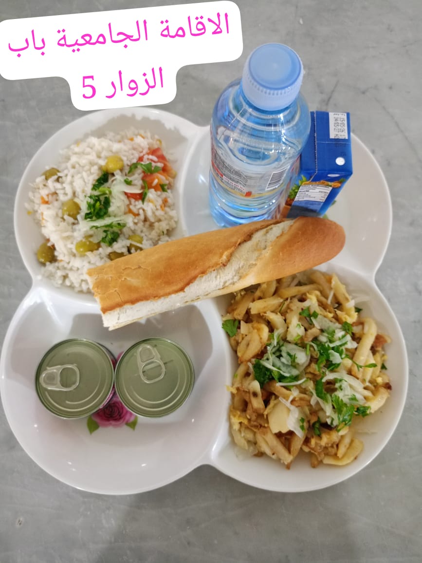 الإقامة الجامعية باب الزوار 05 