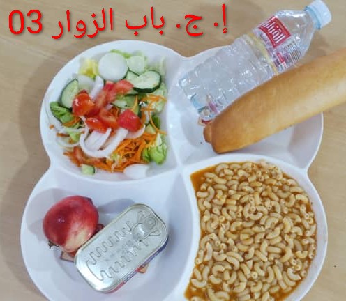 الإقامة الجامعية باب الزوار 03 