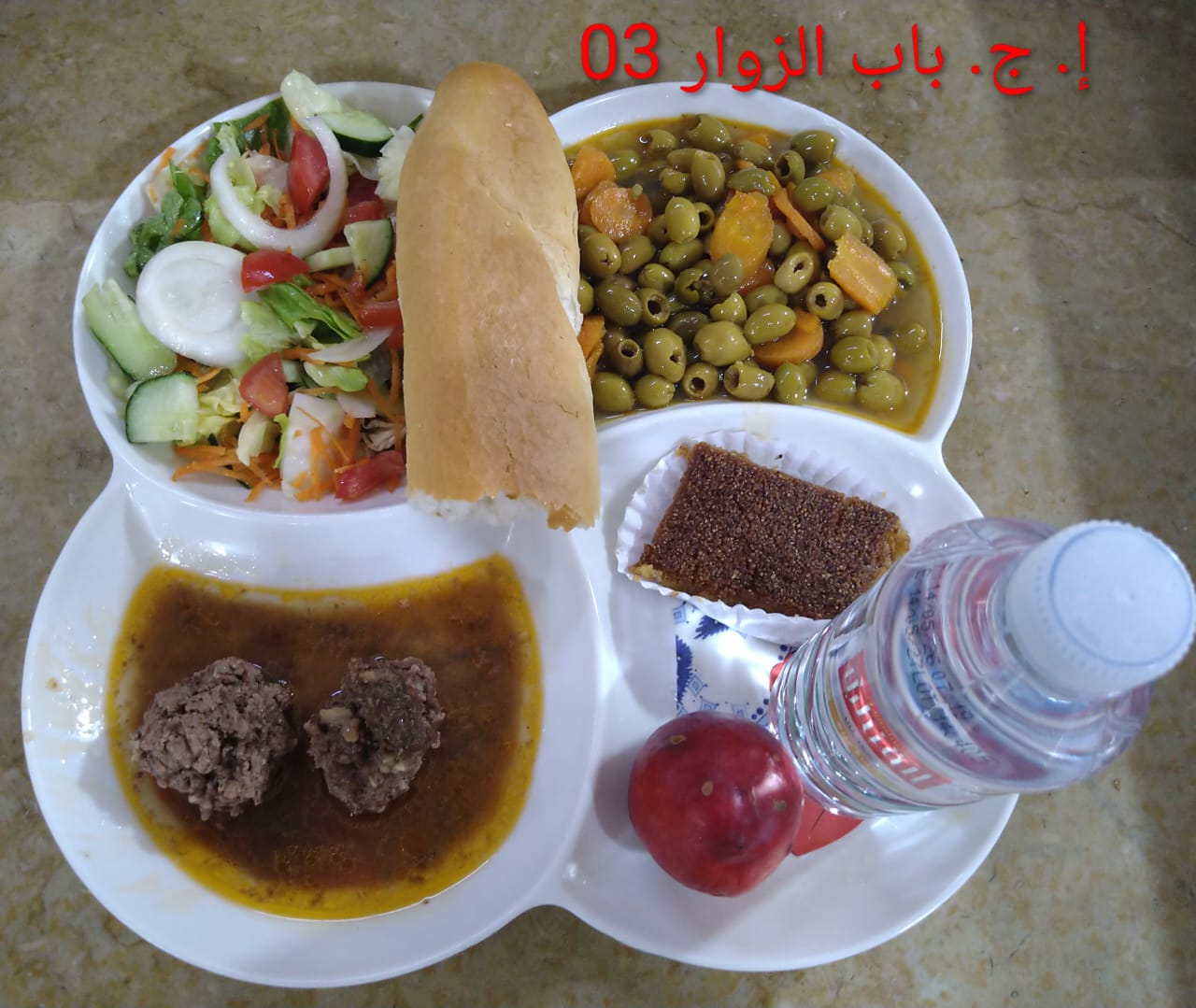 الإقامة الجامعية باب الزوار 03 