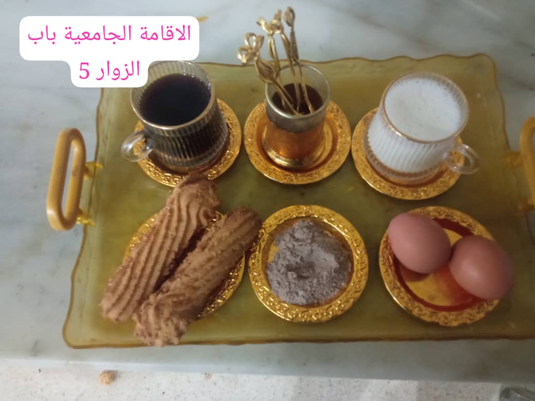 الإقامة الجامعية باب الزوار 05 