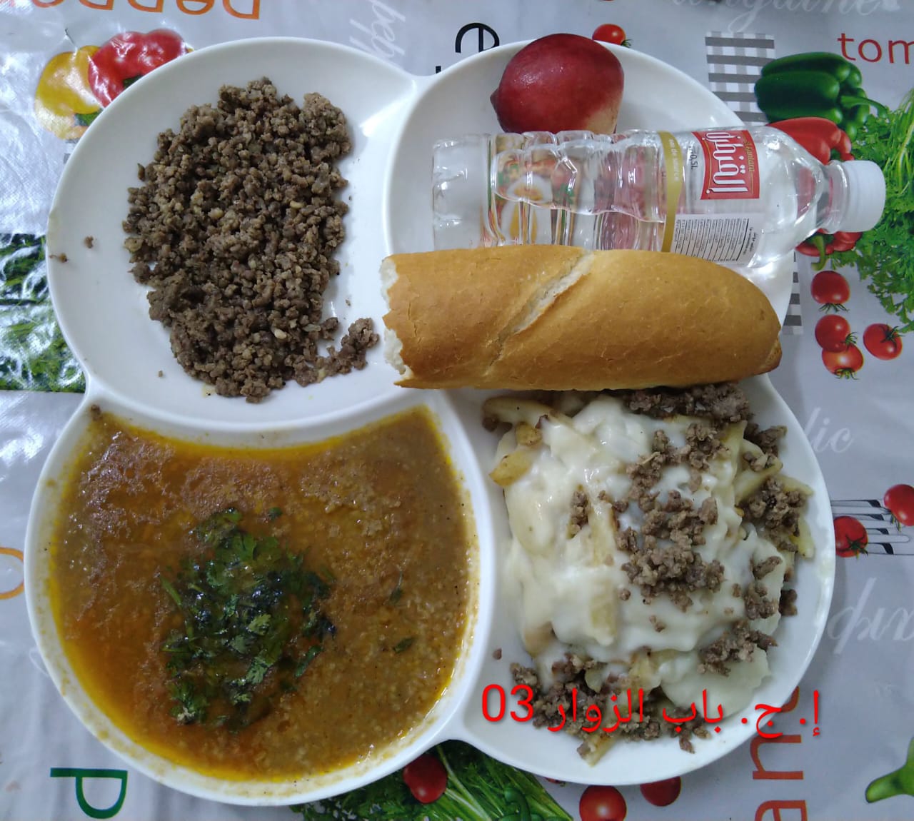 الإقامة الجامعية باب الزوار 03 
