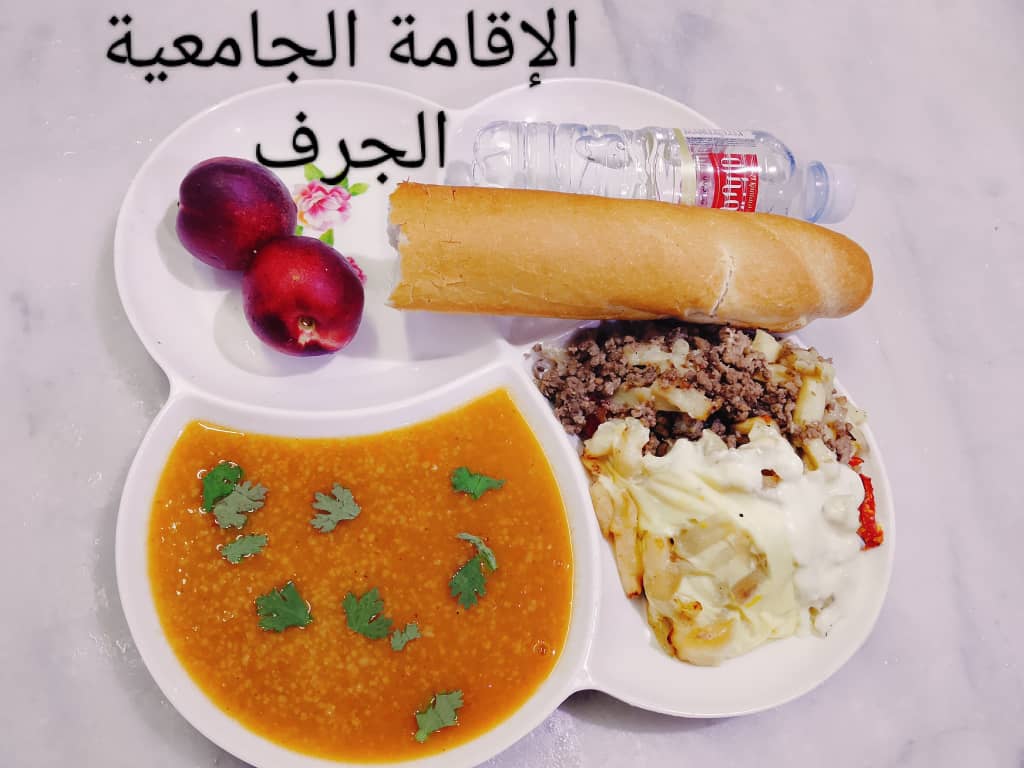 الإقامة الجامعية الجرف 06 