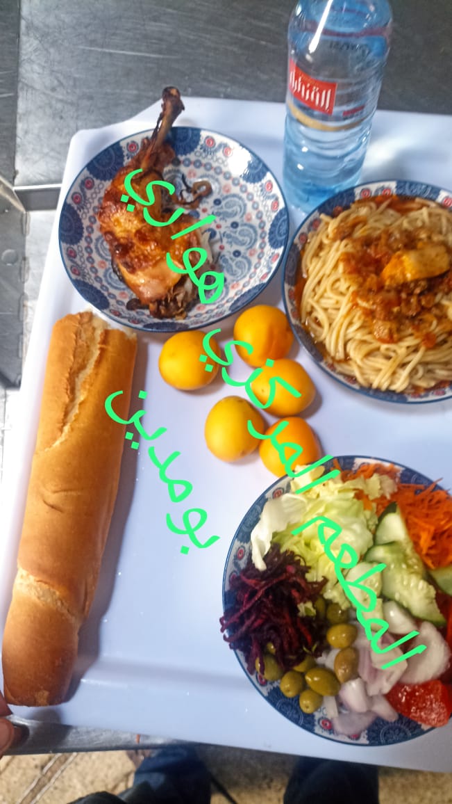 المطعم المركزي هواري بومدين 