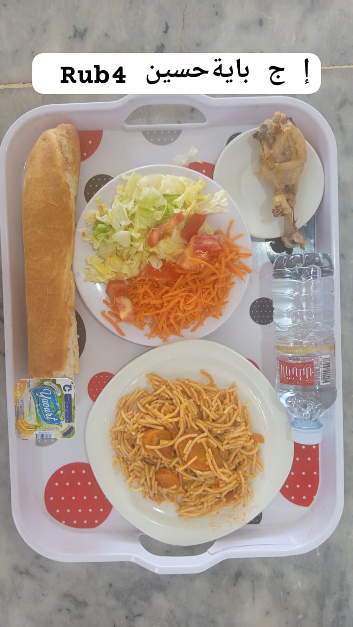الإقامة الجامعية باية حسين 04 