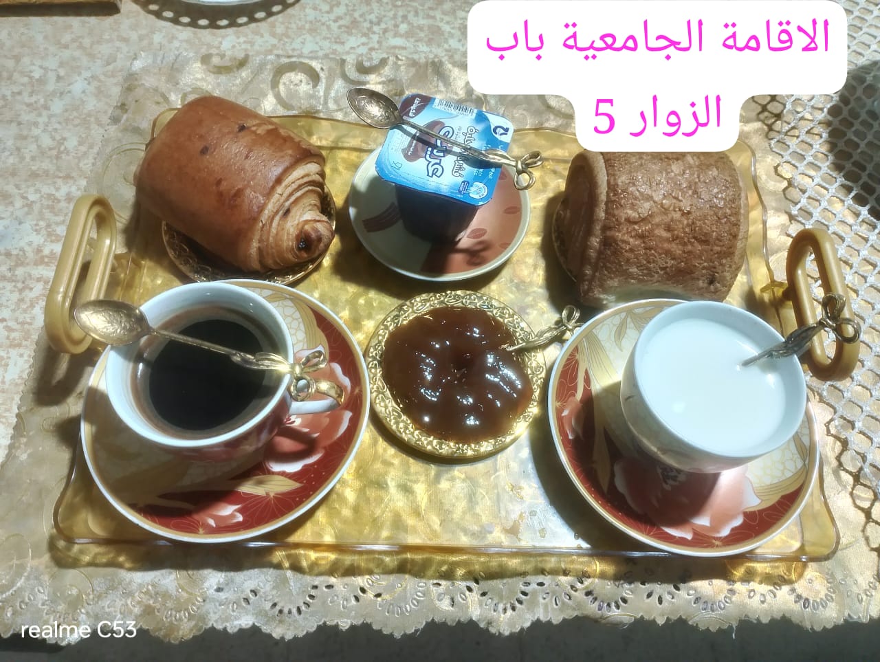 الإقامة الجامعية باب الزوار 05 