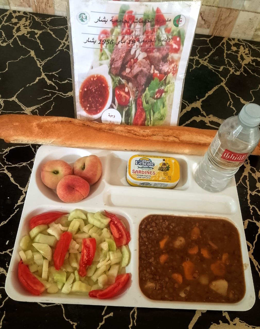 الإقامة الجامعية 19 ماي