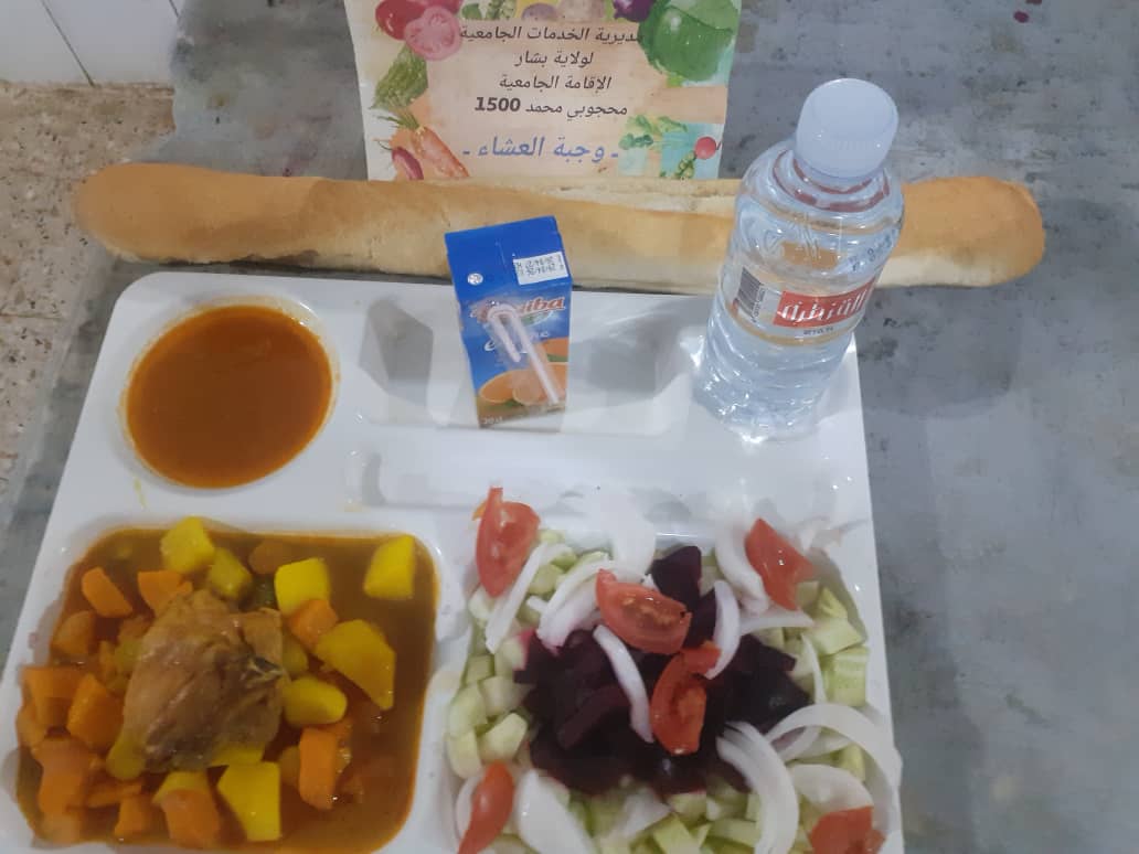 الإقامة الجامعية محجوبي محمد