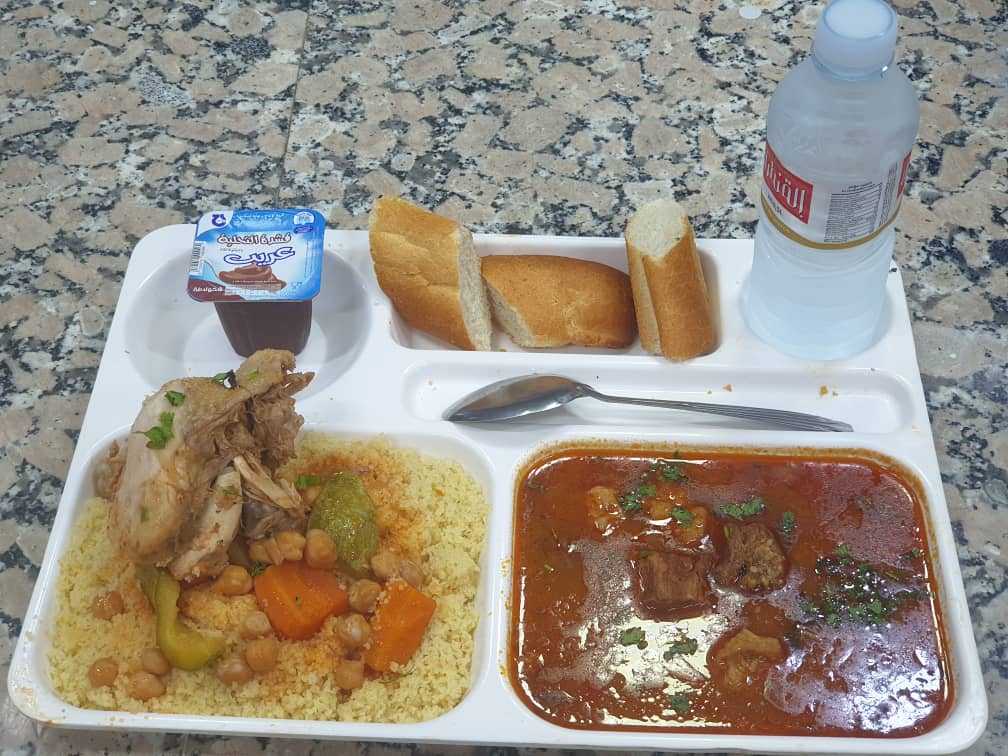 اج عينوش شامة