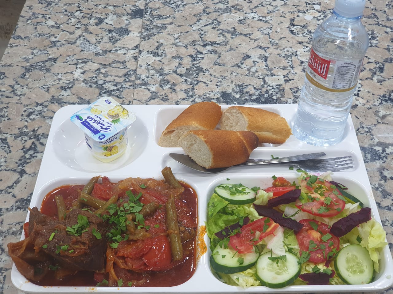 اج عينوش شامة