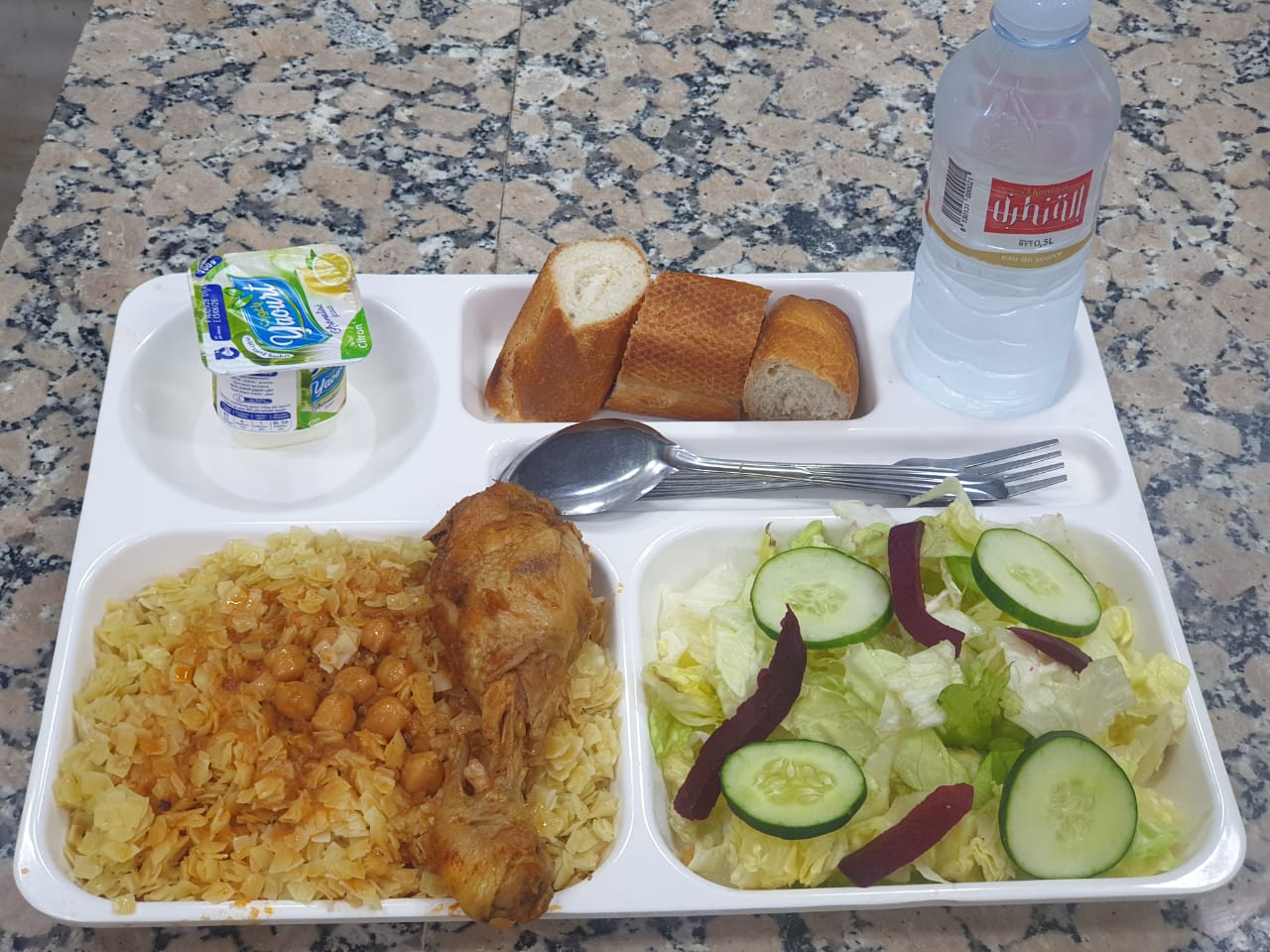 اج عينوش شامة