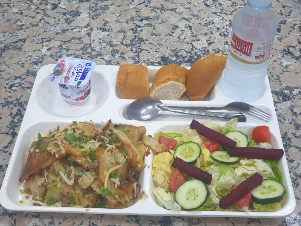 اج عينوش شامة
