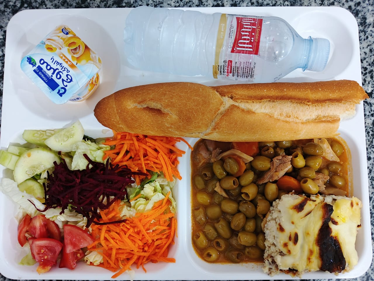 اج قبال عائشة