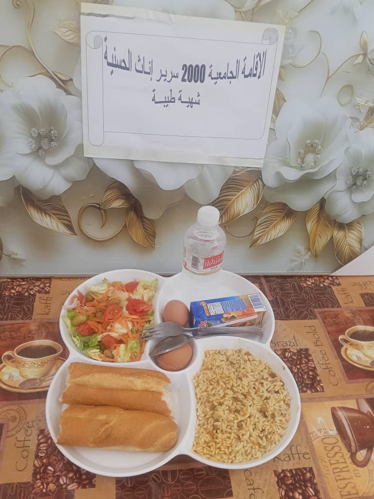 مطعم الإقامة الجامعية 2000 سرير الحسانية