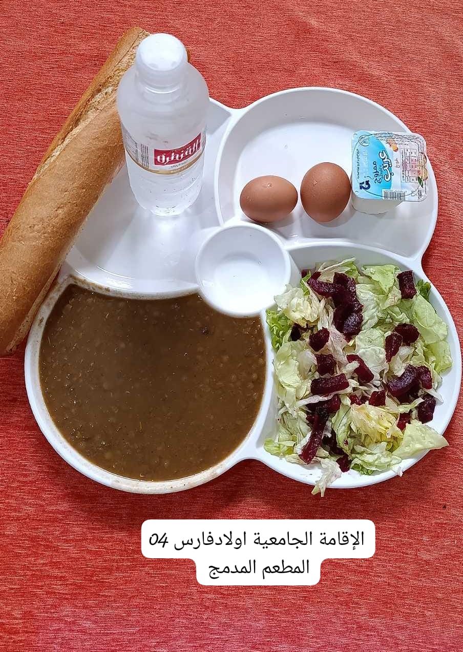 مطعم الاقامة الجامعية اولاد فارس 04